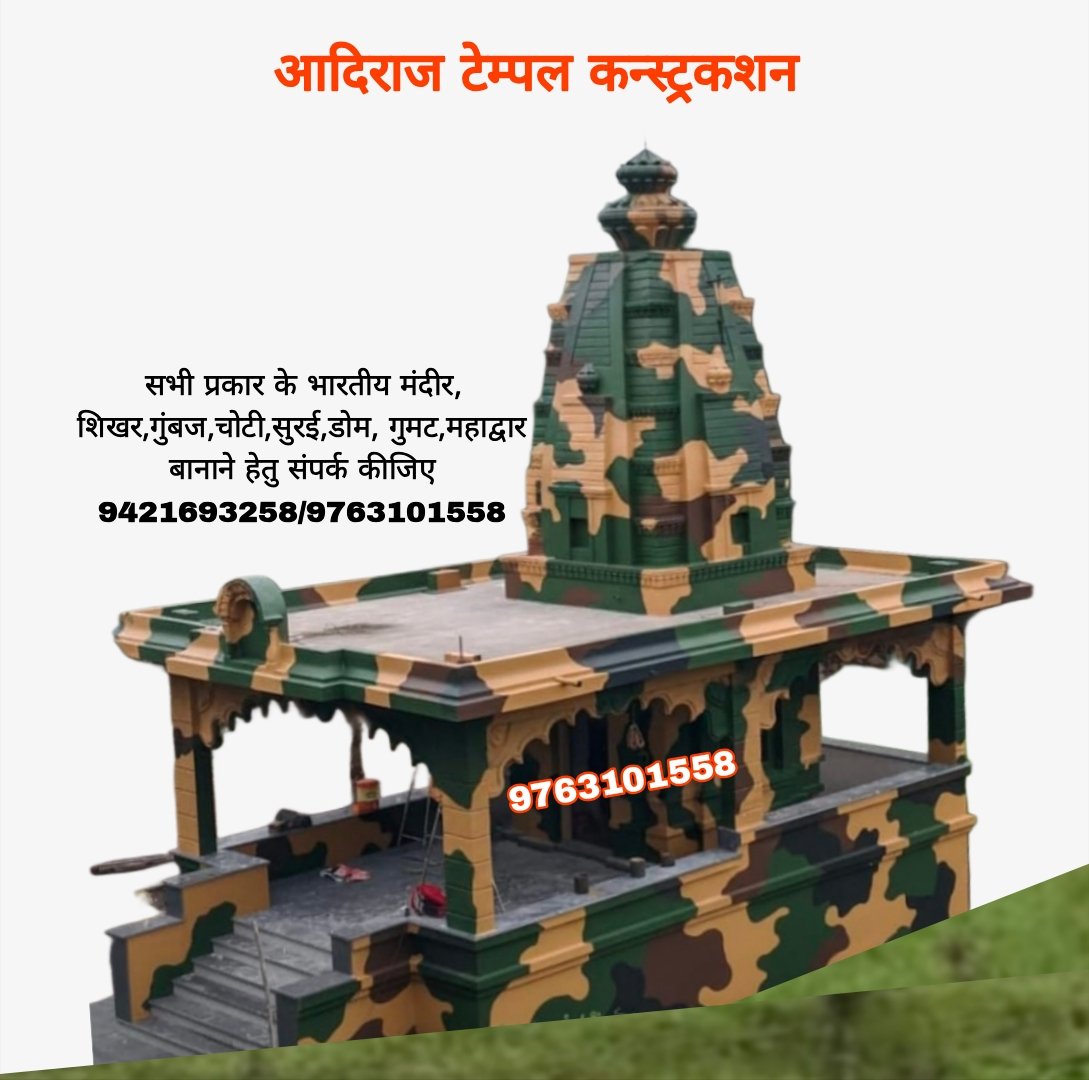भव्य सोमनाथ शैली मंदिर परिसर