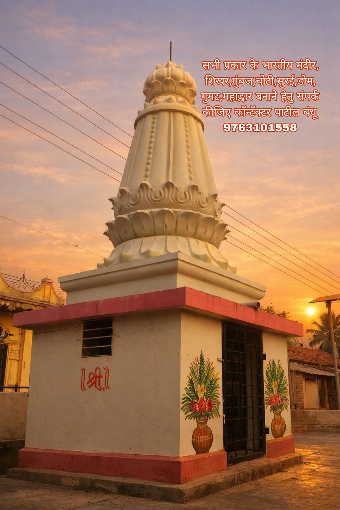 एकाश्म पत्थर की मूर्तिकला