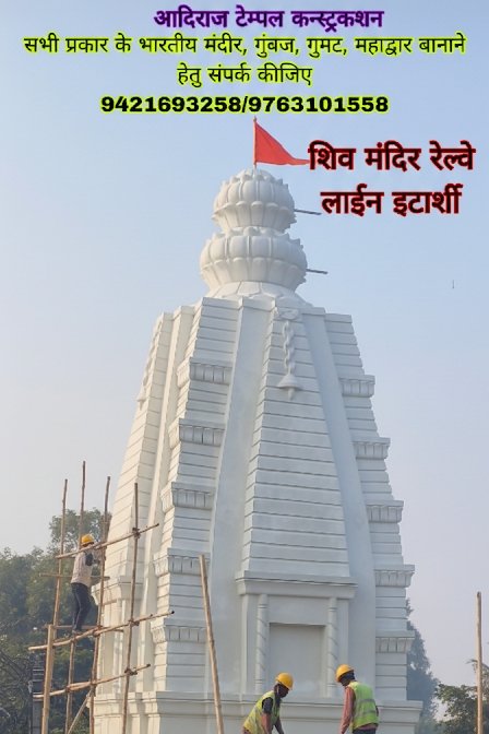 नक्काशीदार स्तंभ निर्माण (रंगमंडप)