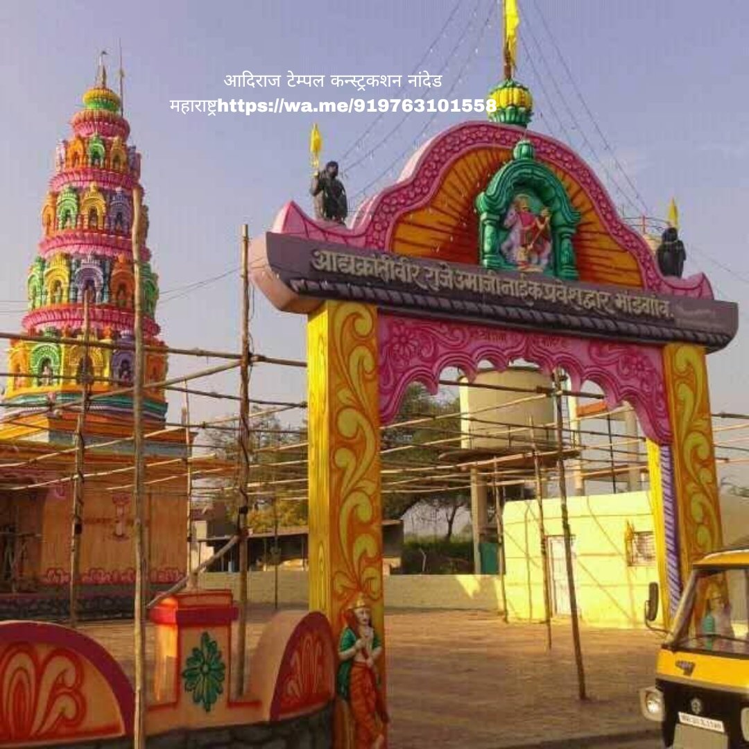 संपूर्ण मंदिर निर्माण