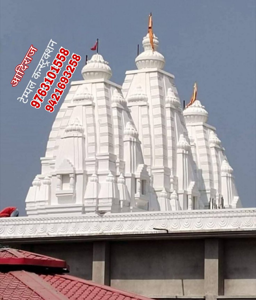 बारीक पत्थर नक्काशी